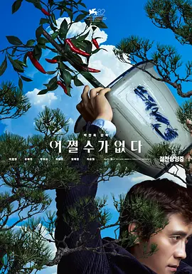 精品一区二区三区免费视频